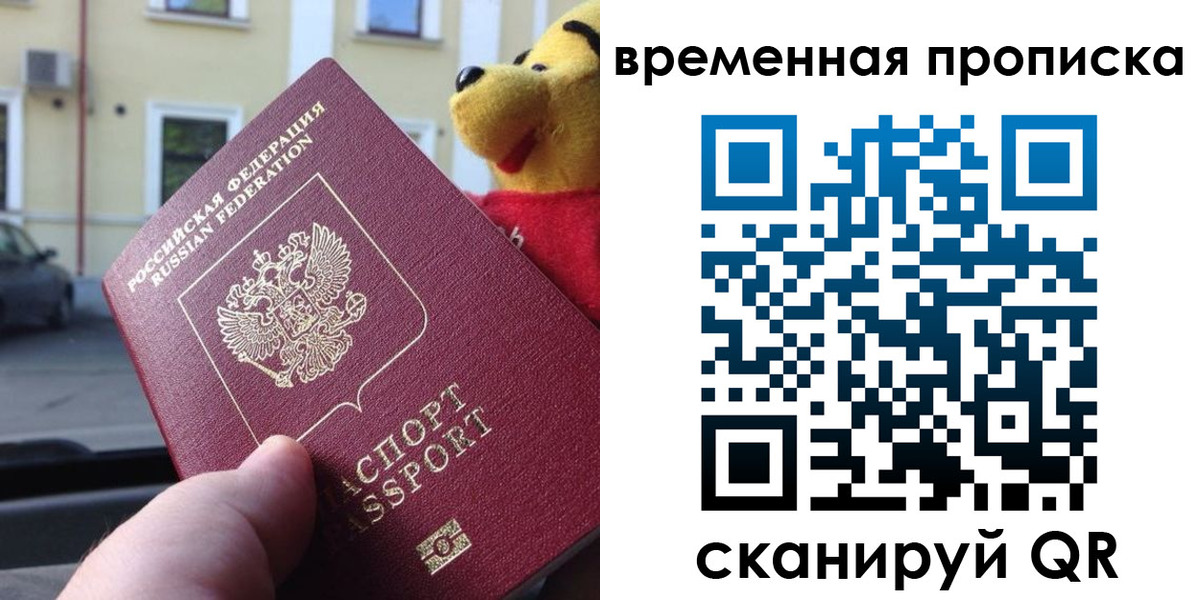 прописка для кредита в Кирово-Чепецке