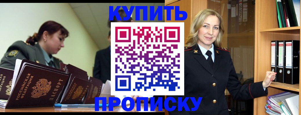 прописка для кредита в Кирово-Чепецке