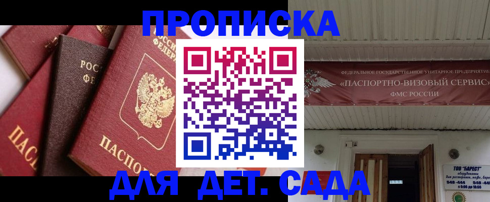 прописка регистрация в Кирово-Чепецке