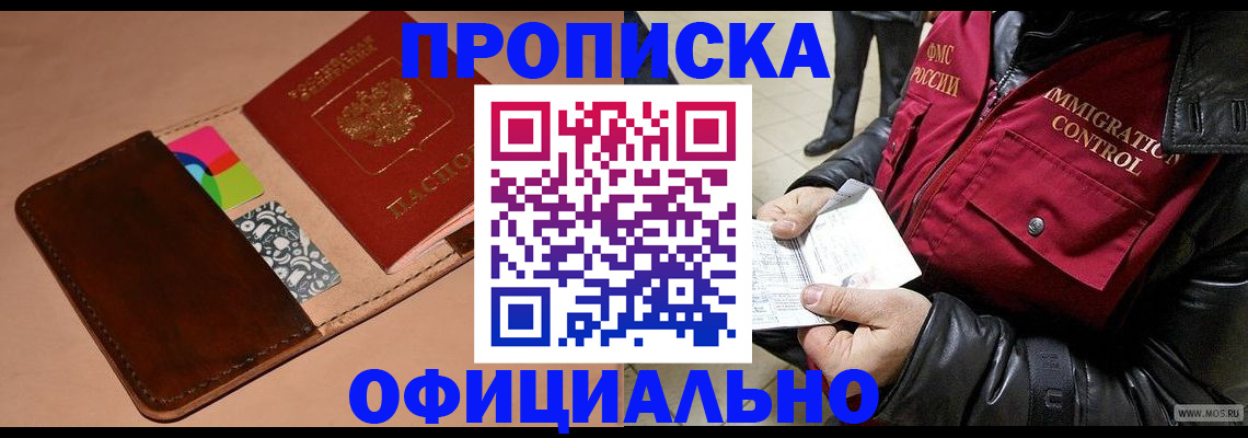 регистрация для школы в Кирово-Чепецке